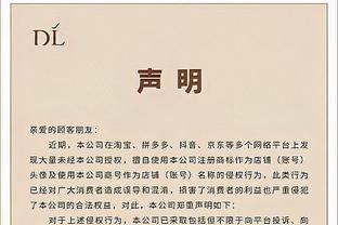 Đoạn Nhiễm: Vương Triết Lâm tuyệt sát này chỉ có thể nói nghịch thiên ném một lần nữa cũng rất khó vào, quả thực thái quá.